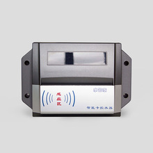 供應IC卡控水收費機，計時型,計量型,浴室刷卡器