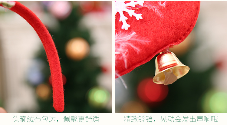 羽毛鹿角头箍_16