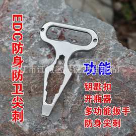 户外便携多功能工具尖刺EDC防身SF款内角扳手螺丝起子开瓶器改锥