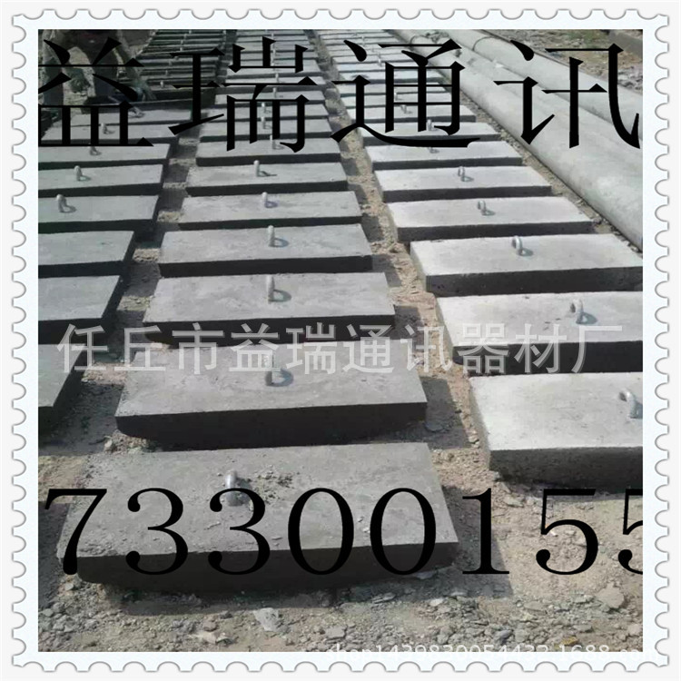 厂家销售 通讯电力器材  线路铁件  地锚石  单槽夹板