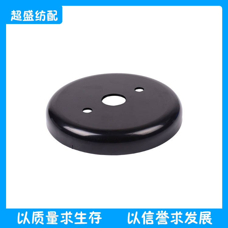 纺织配件罩壳BA301130