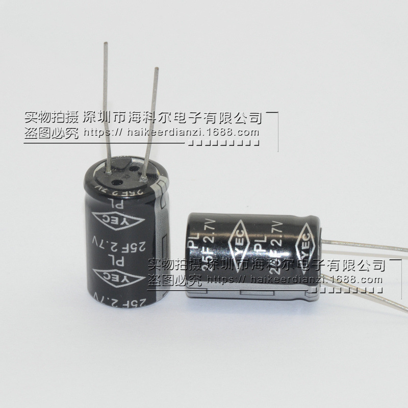 无线充行车记录仪智能电表法拉电容2.7V 25F 2.7V25F 体积16*26mm