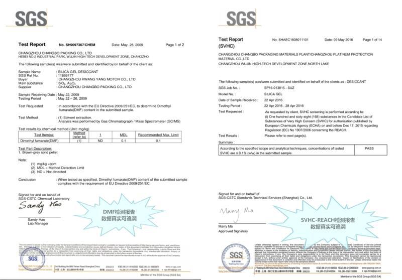 DMF-SVHC - 副本 (2)_看图王
