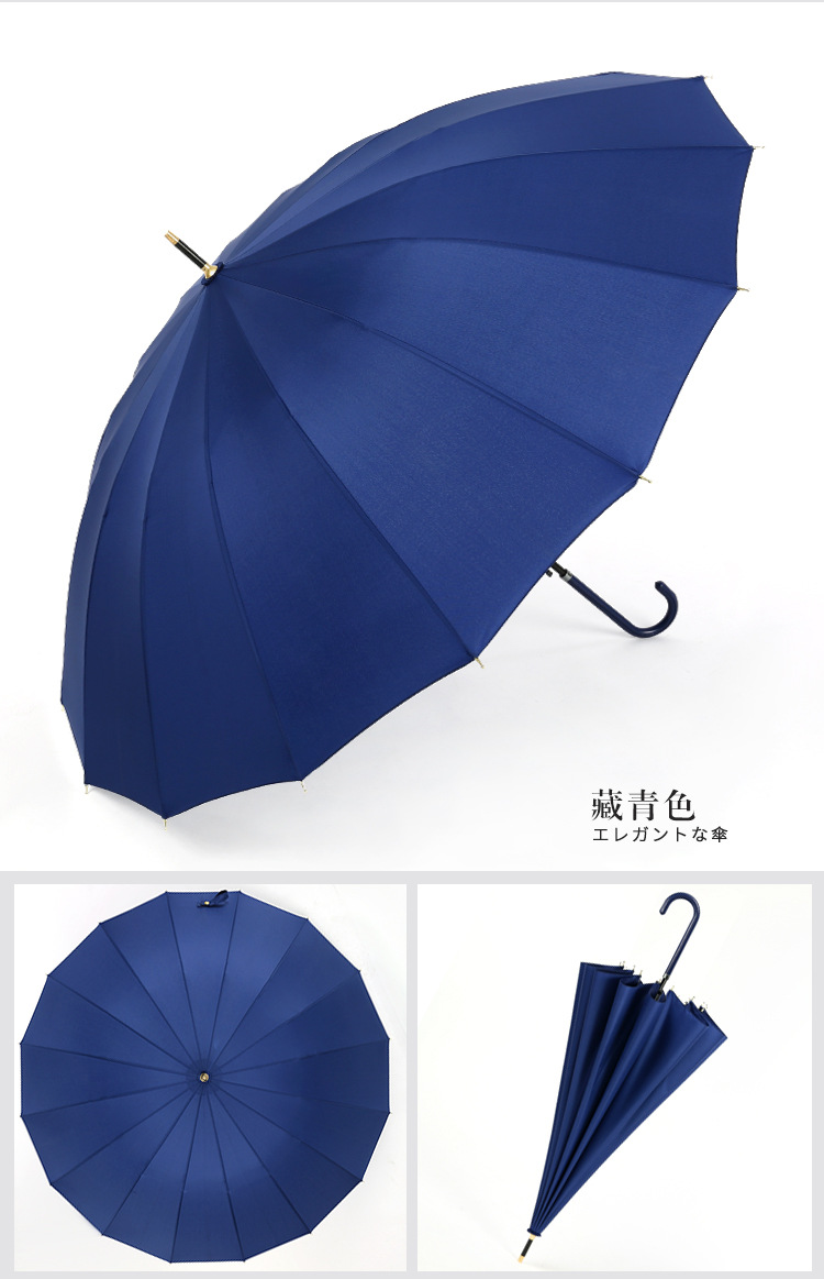 长柄雨伞_日系小清新16k直杆伞长柄雨伞简约纯色创意皮手柄复古男女 - 阿里巴巴