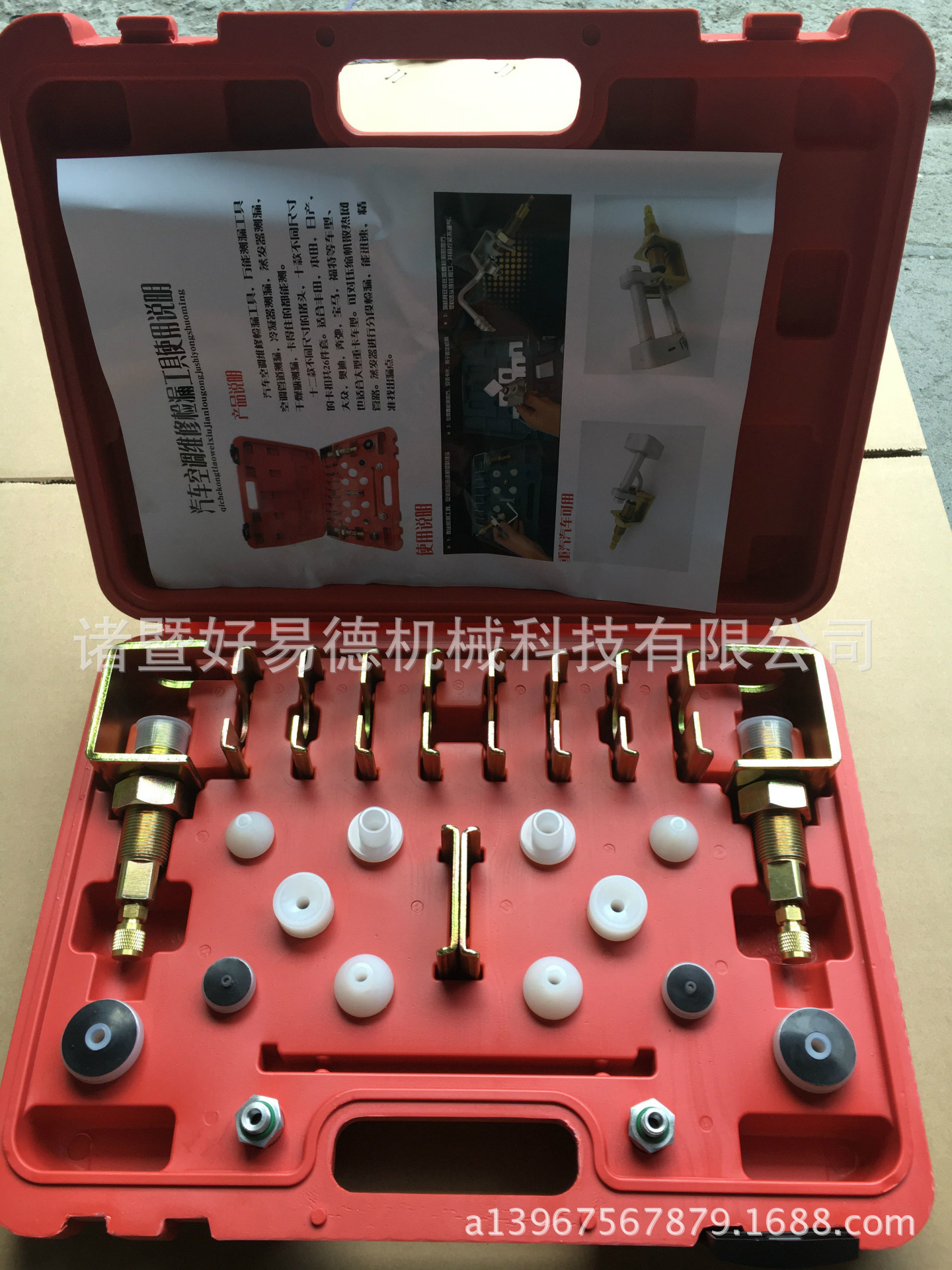 Automotive air conditioning detection and leakage leakage and…