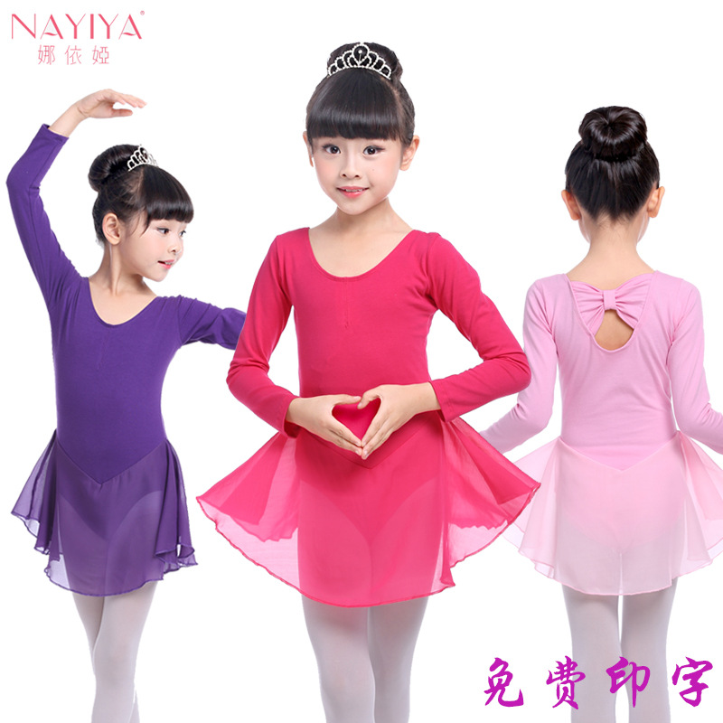 兒童舞蹈服裝練功服春夏長短袖幼兒舞蹈網紗裙棉女芭蕾舞裙批發