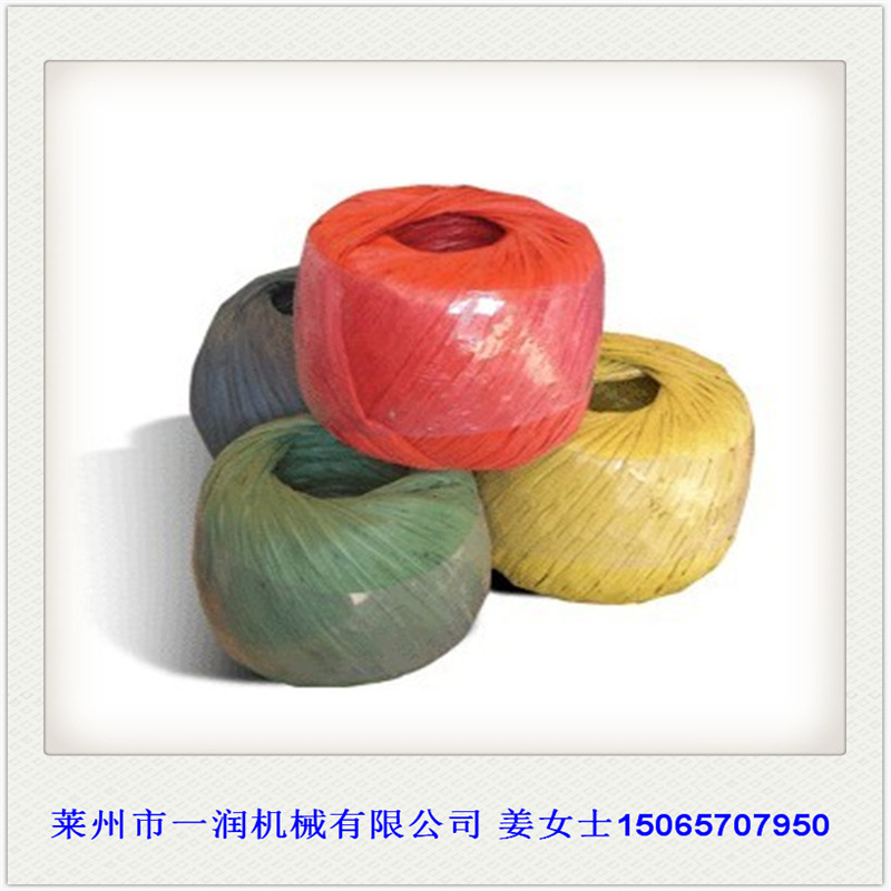 绕线卷团机 打球机 计重成型草球麻线球机 打团绕球机 绕团成球机