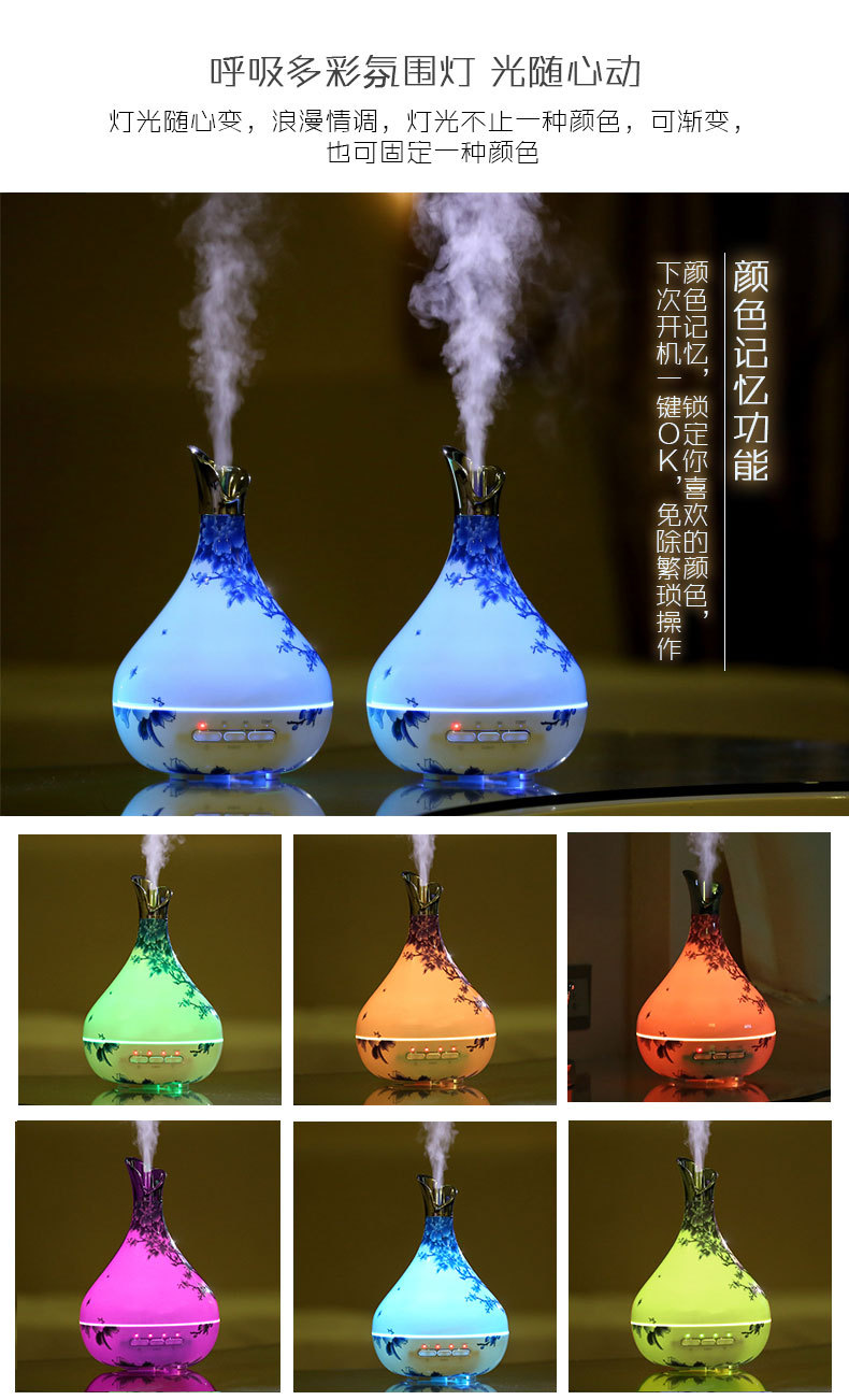 花之恋香薰机-青花瓷-1204_04