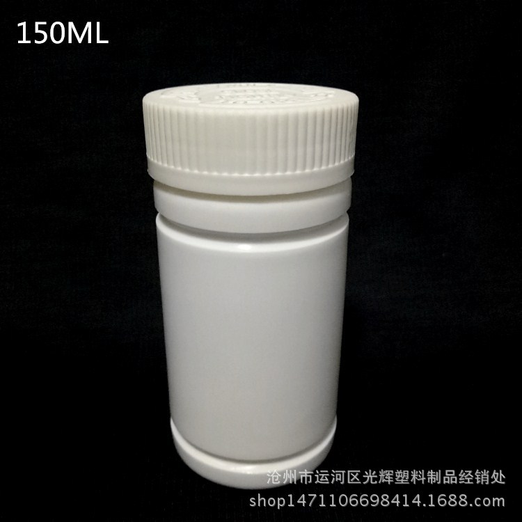 厂家批发pp150ml压旋盖竹节塑料瓶 广口药品保健品瓶 鱼药瓶