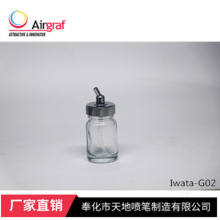 Iwata ���������ƿ 20cc �m��182 �������Ǉ��P Airbru  HP-BE