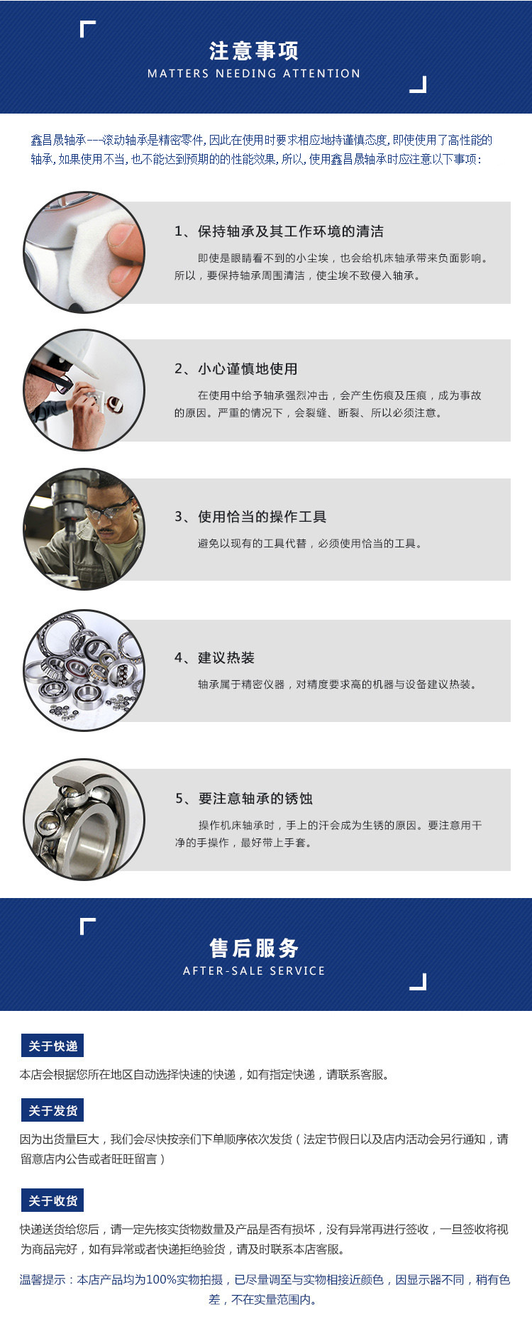 2933344380_719225063