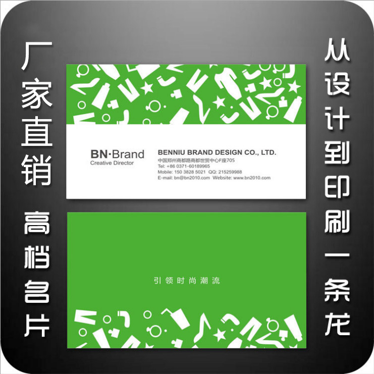 【名片定做】個性時尚 300克銅版紙 名片設計制作 4