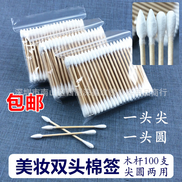 双头棉签 尖头圆头两用100支木棒净化吸油擦拭棒用品清洁化妆工具|ms