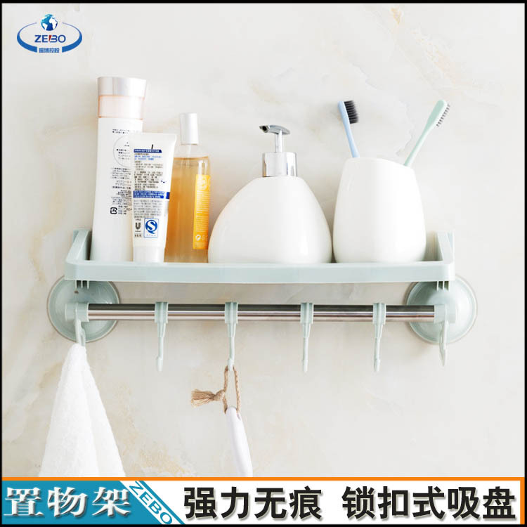 鎖扣式免打孔壁挂強力吸盤毛巾架收納架廚房衛生間置物架帶連挂鈎