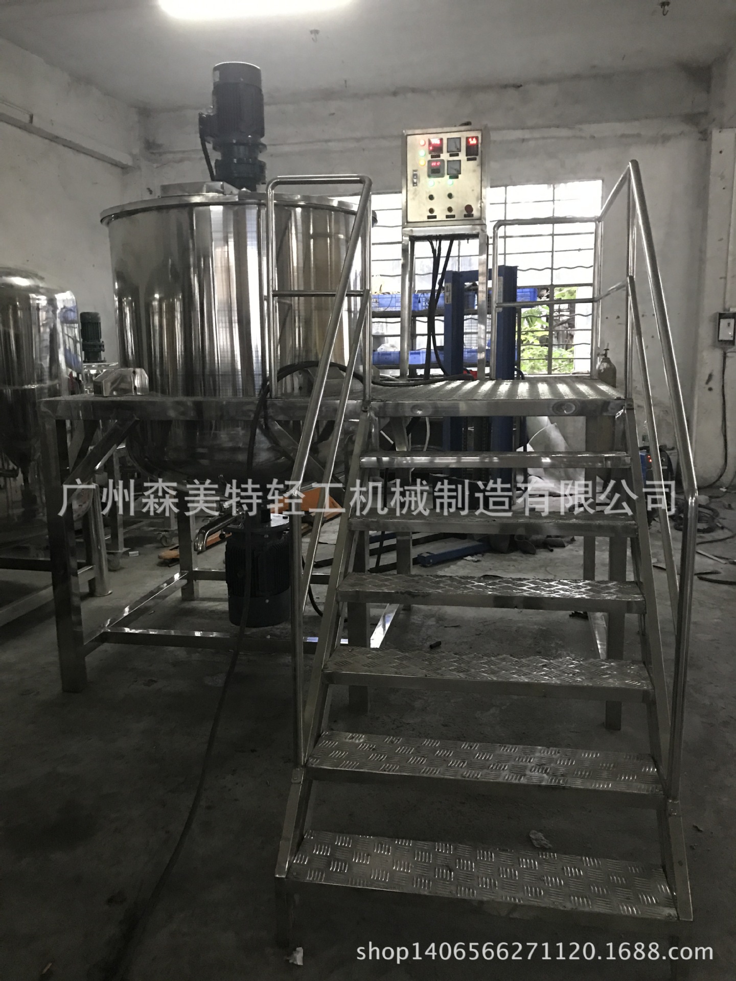 乳液搅拌桶 化工溶液搅拌器 带变频调速 清洁剂搅拌机 液体搅拌锅