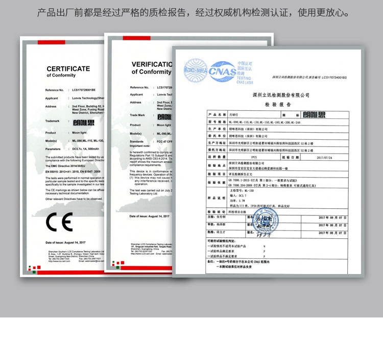注塑版灯详情_17