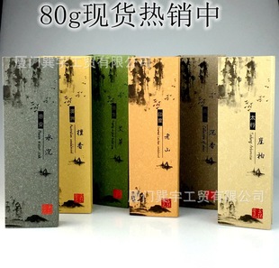 ���F؛�� ��� ���b ���� ��� �YƷ�а��b 80g���w����Y��