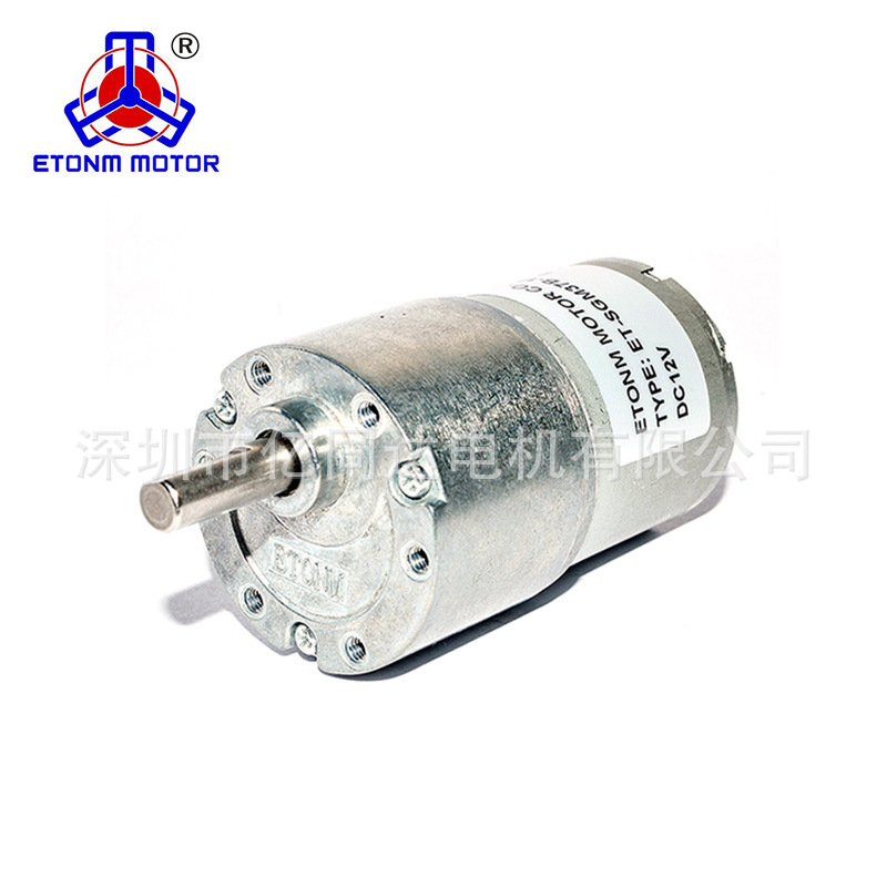 ET-SGM37-B 圆形直齿减速电机 6-24v  自动售货机 减速箱马达