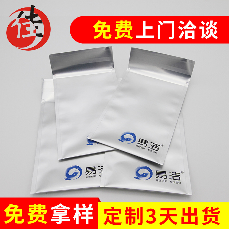 深圳工业包装纯铝箔袋 自封铝箔袋 自粘铝箔袋 铝箔真空袋