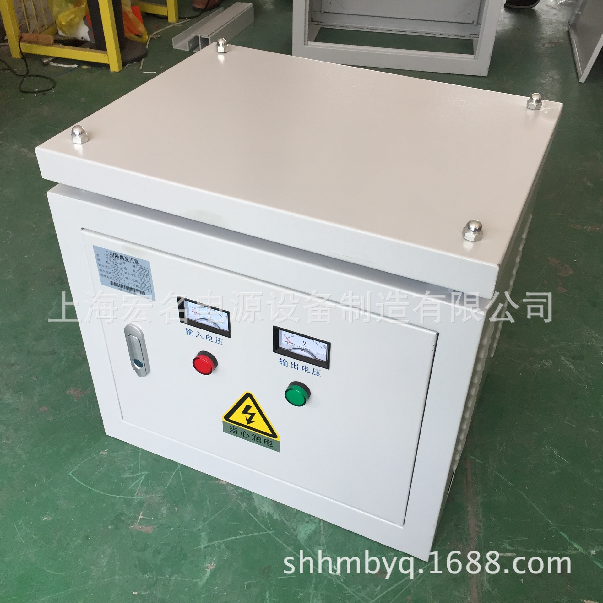 sg三相隔离变压器35KVA 三相220v转三相380v干式升压变压器35KW