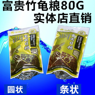 Taiwan rich bamboo turtle grain square tank 130g/round tank 280g/hanging plate 80ml/bag 500g