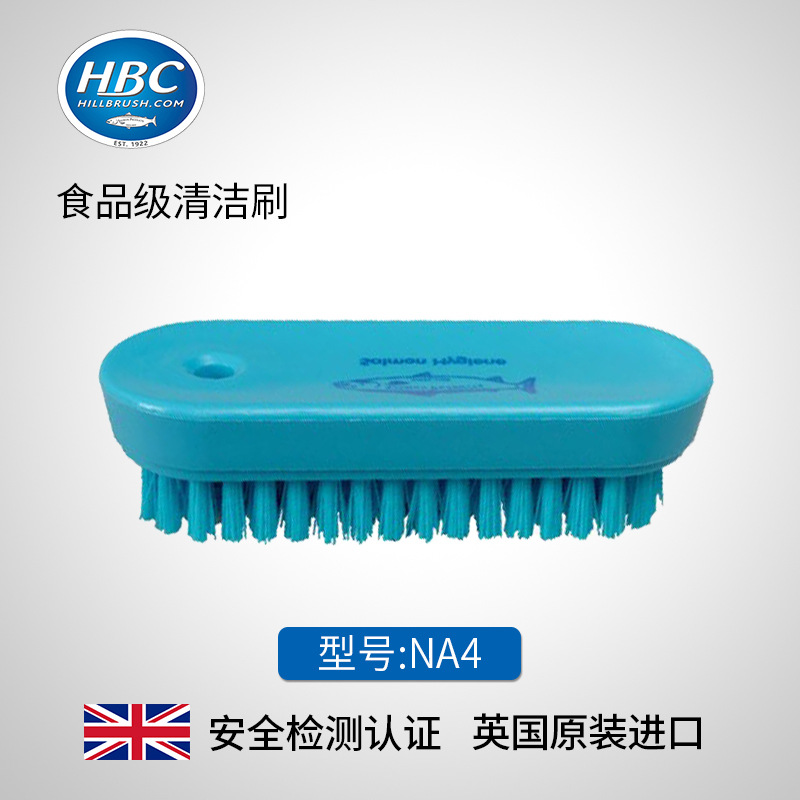 批发英国HBC原装食品级清洁设备刷子 树脂封装工具刷粉尘清洁NA4