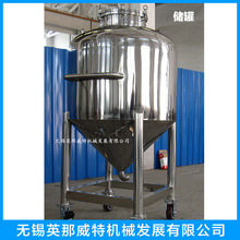 定制 不锈钢化妆品搅拌储罐 油漆涂料分散拉缸 生产物料储存罐