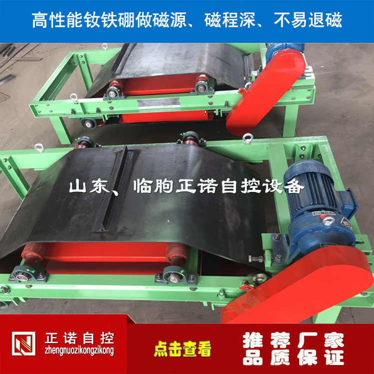 生产厂家 永磁自动除铁器 自卸式除铁器 吸力强劲 输送机皮带除铁