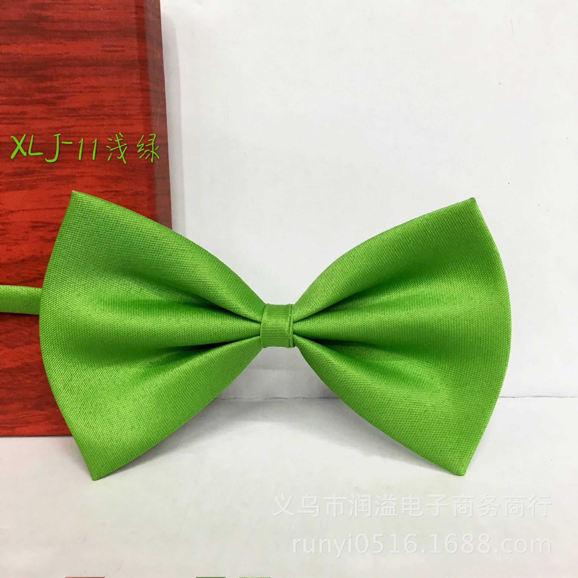 xlj11浅绿