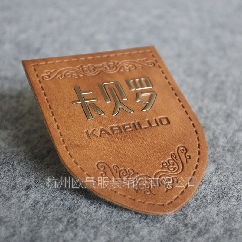 皮标箱包皮牌logo压印服装皮革商标牛仔裤腰牌凹凸压花皮外贸热销-阿里巴巴