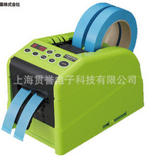 YAESU優質素供應 自動膠帶折疊切割機ZCUT-10膠紙機膠帶切斷機