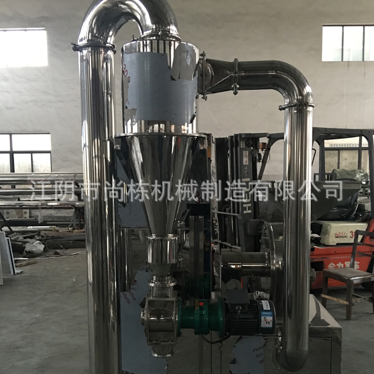 厂家供应 多功能食品粉碎机 WF-自动下料粉碎机 生姜干姜粉碎机