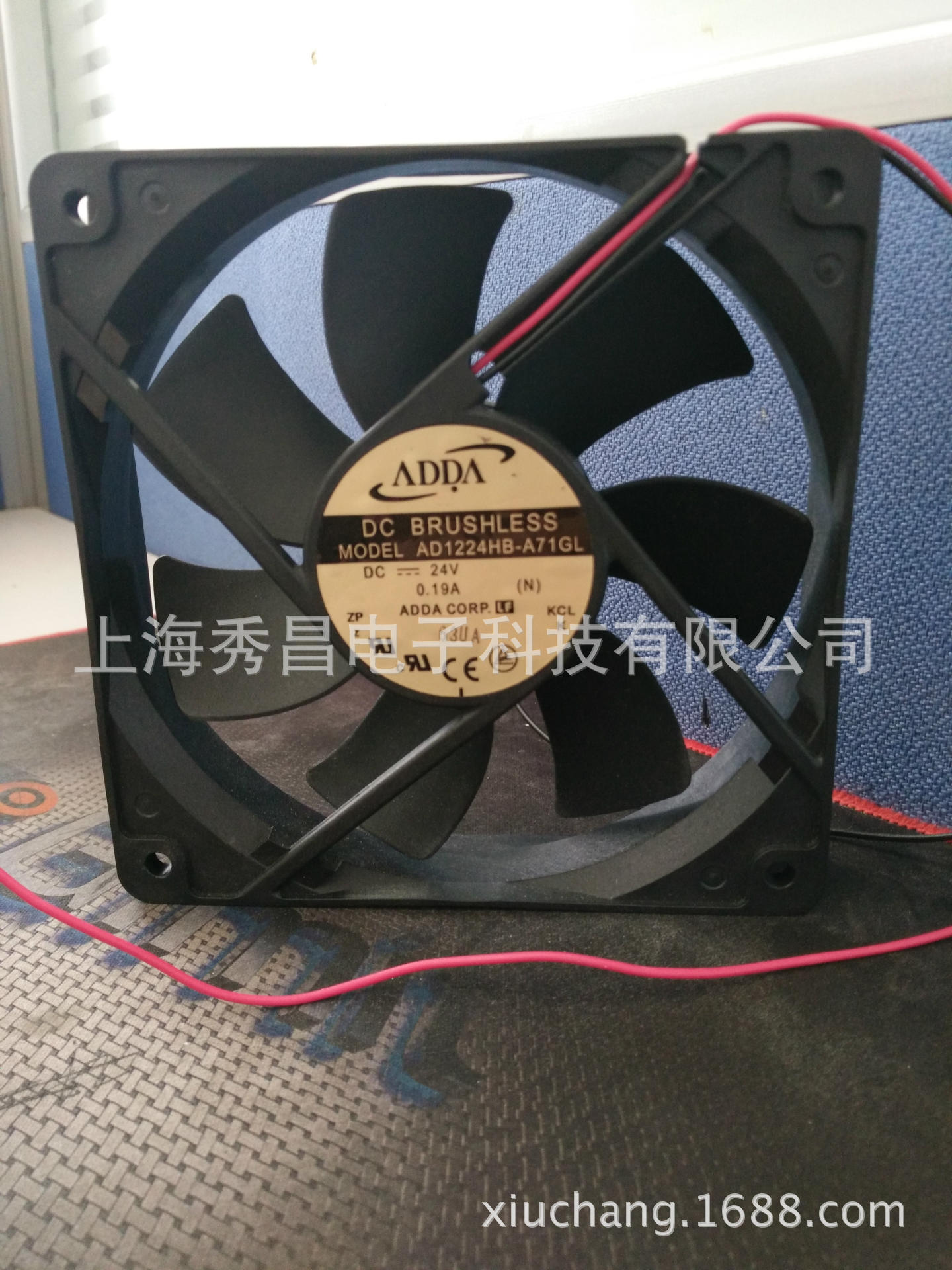 AD1224HB-A71GL 原装全新台湾ADDA 12025 24V 大风量电源散热风扇