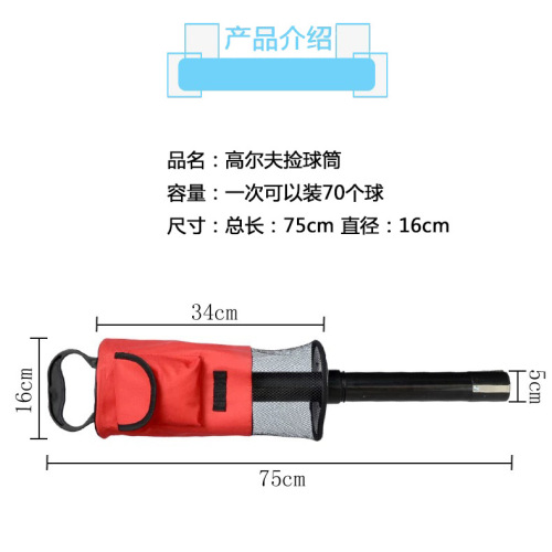 Golf net bag pick-up tube, easy to disassemble and install, upper and lower section pick-up tube, golf supplies accessories, golf ball pick-up tube