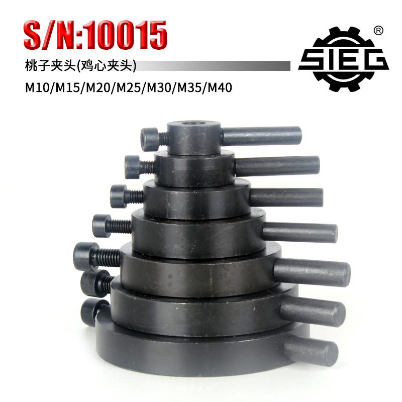 西马特SIEG：附件 S/N：10015/07 桃子夹头 家用小型车床