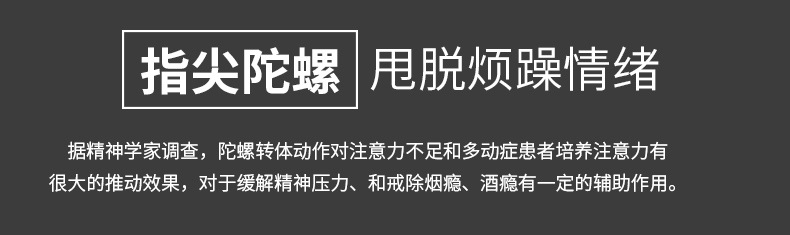 Hand spinner - Ref 2618620 Image 7