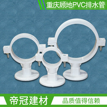 ���l�ؑc�PVC��ɳ�����ϵ���50 75 110 UPVC�B�ӹܿ���ˮ�ܼ�