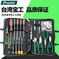 Набор из 23 базовых электроинструментов Baogong 1pk-813B, Тайвань, набор инструментов для электрика.