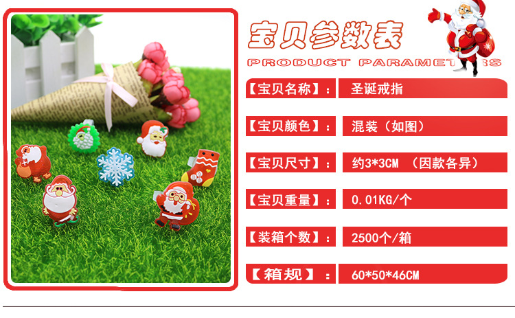 圣诞戒指切片_02