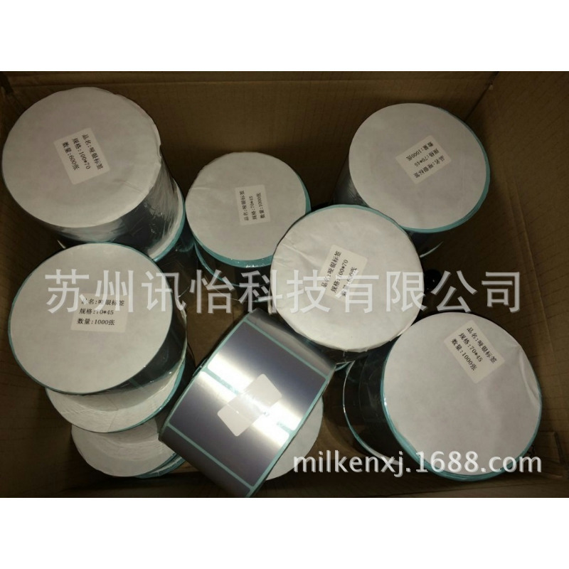 深圳LINTEC聚酯PET哑银标签120*135单排直角-POLYESTER标贴厂