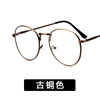 Metal retro glasses suitable for men and women, Korean style