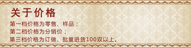 价格2