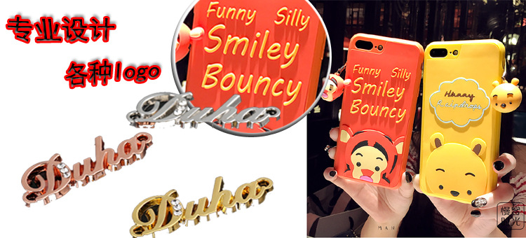手机壳标牌