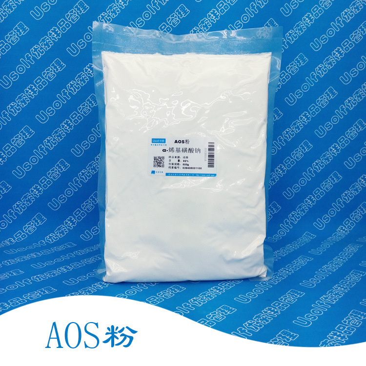 AOS  α-烯基磺酸钠 α-烯烃磺酸钠 高泡精 AOS粉  500g