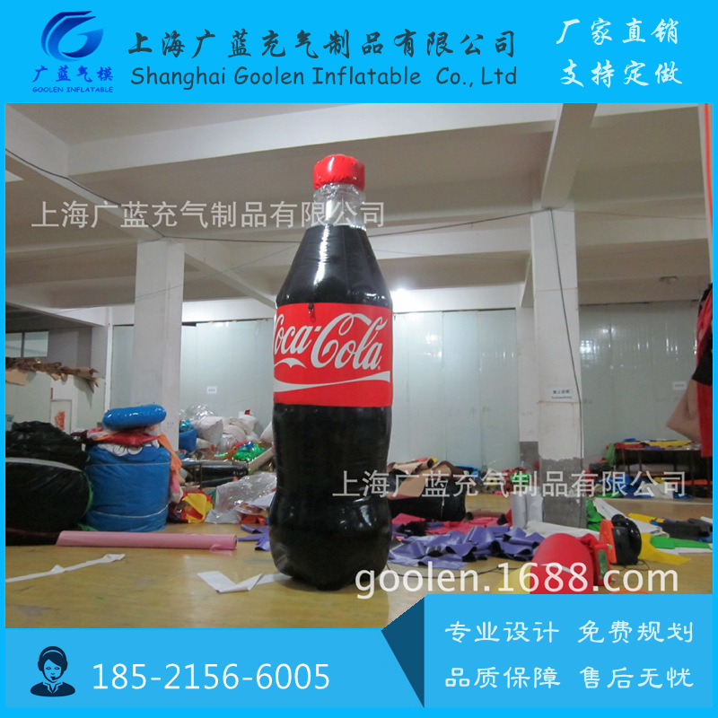 6m充气可乐瓶模型饮料瓶模型充气饮料瓶气模充气罐子模型