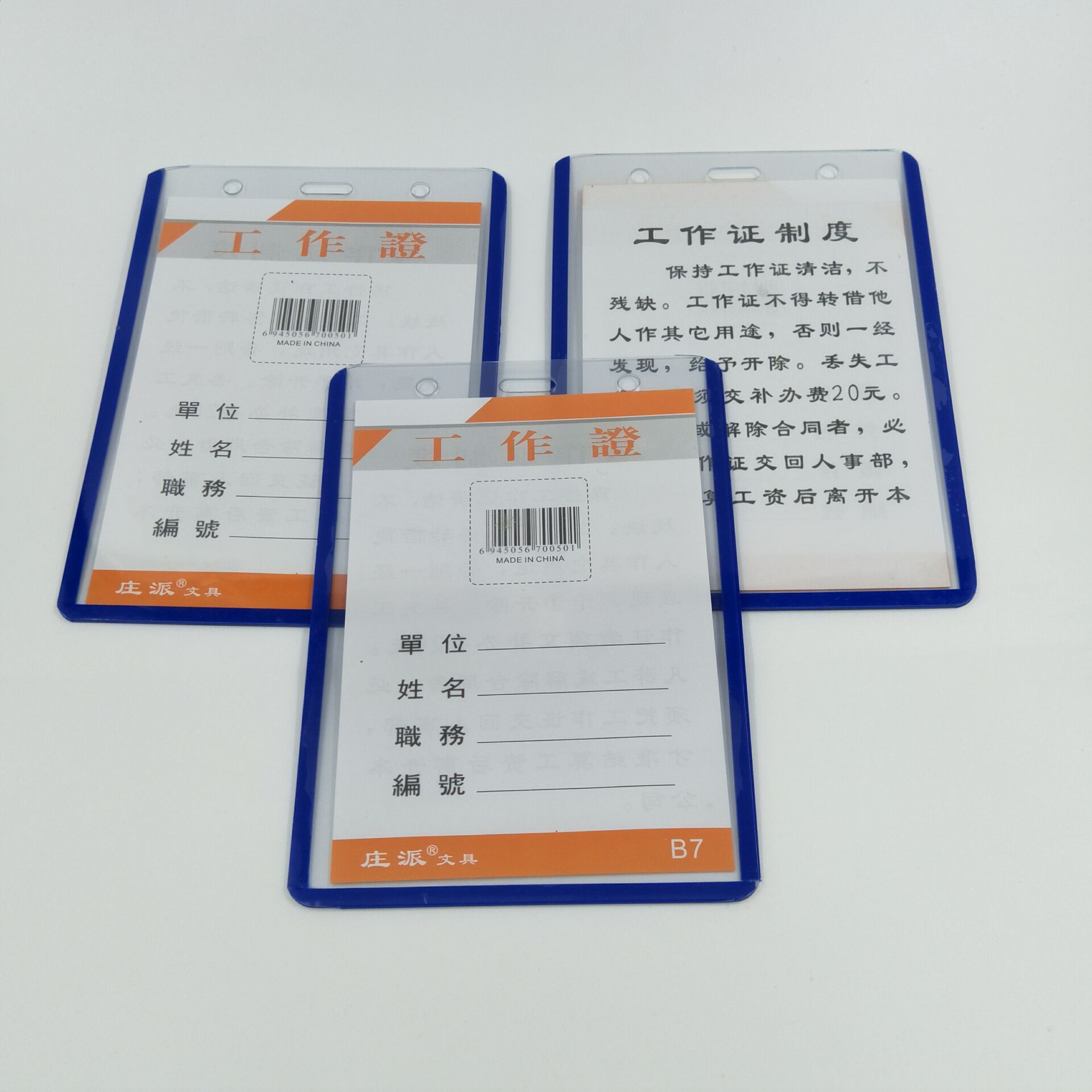 68FE2F203C3C21497B9221FAF2C75F