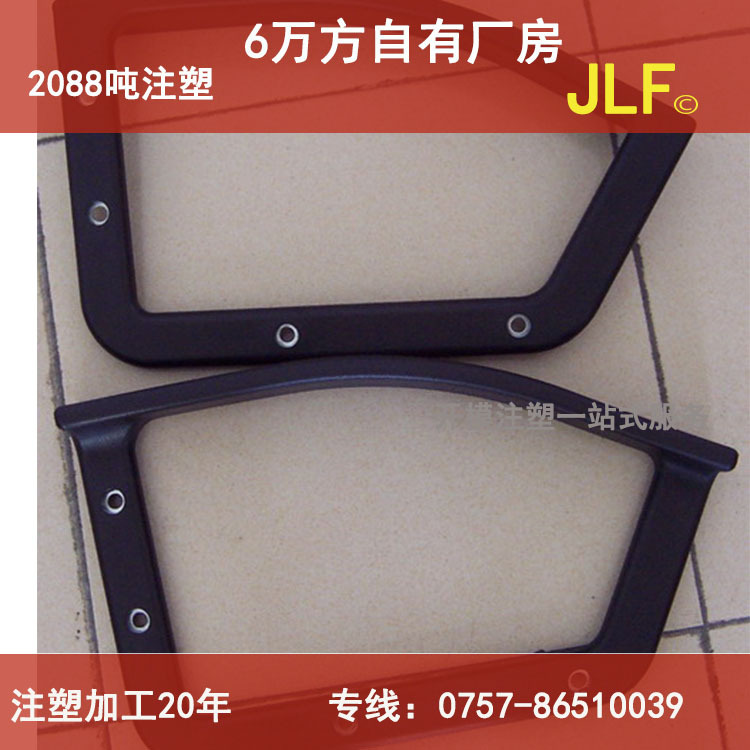 注塑生产071B扶手以及各类塑胶件注塑 30年专注转椅扶手配件制作