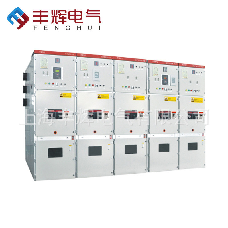 KYN28-12配电高压开关柜 KYN28壳体中置柜固定式高压开关柜