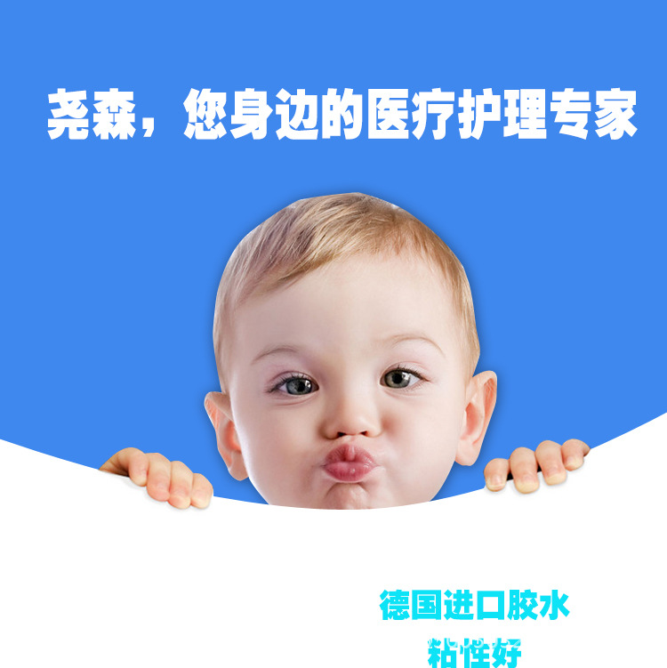 肌肉帖详情页_01