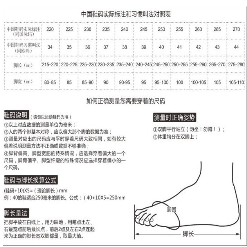 размер Table_copy